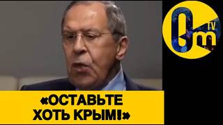 «ЗЕЛЕНСКИЙ, ОТДАЙ НАМ КРЫМ!»