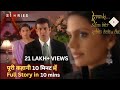 Kyunki Saas Bhi Kabhi Bahu Thi Summary Explained Within 10 Minutes English Hindi Subtitles ️