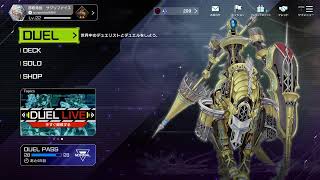 【マスターデュエル】ルムマやるなど【参加歓迎】