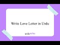Write Love Letter in Urdu | Urdu Letters