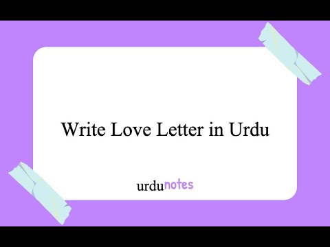 Write Love Letter in Urdu | Urdu Letters