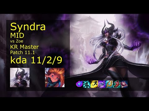 Syndra vs Zoe Mid - KR Master 11/2/9 Patch 11.1 Gameplay // [롤] 신드라 vs 조이 미드