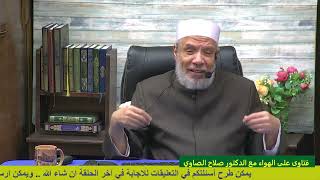 صورة يلجأ لقرض ربوى بسبب تراكم ديون سحب الكريتدكارد