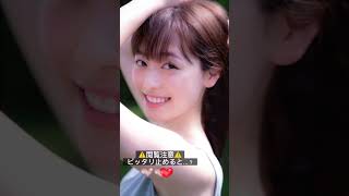 #ピッタリ止めて #福原遥 #shorts