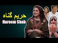 HAREEM SHAH Hidden Reality Of This Strange Girl