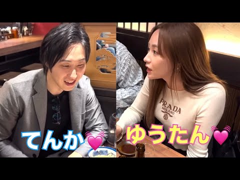元カレの溝口さんとてんちむ