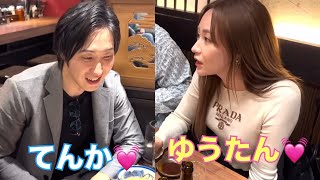 元カレの溝口さんとてんちむ