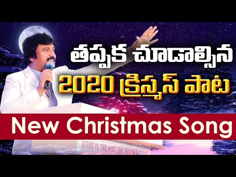 Download Pj Stephon Paul Christmas Video Song 3gp Mp4 Codedwap Download Pj Stephon Paul Christmas Video Song 3gp Mp4 Codedwap