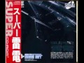 Super Raiden OST Fighting Thunder