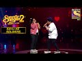 Samaira और Pratyush ने Present किया एक लाजवाब गाना | Superstar Singer Season 2 |