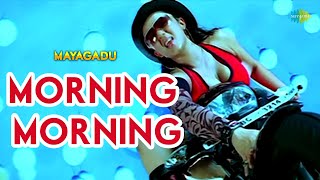 Morning Morning Video Song  Venu Charmi  Chakri