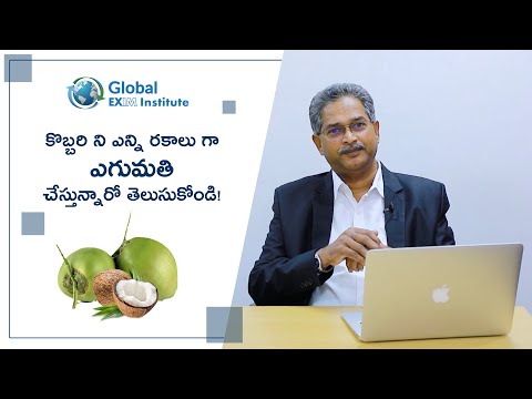 Understanding Exports & Imports | Coconut | EXIM Guru- Dr.Koteswara Rao