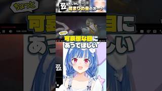 【 #ゼンゼロ 】ダミアンってプレイアブル化するのかな #shorts #にじさんじ #vtuber