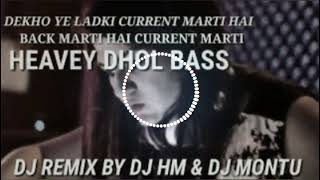 Download lagu dekho ye ladki karant Marti hai back Marti hai current Marti hai DJ remix DJ pavan jbp mp3