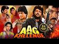 AAG SE KHELENGE (1989) Full Hindi Action Movie | Jeetendra, Anil Kapoor, Meenakshi | Bollywood Movie DEFAULT Thumbnail