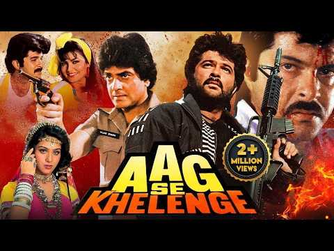 AAG SE KHELENGE (1989) Full Hindi Action Movie | Jeetendra, Anil Kapoor, Meenakshi | Bollywood Movie