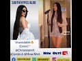 Unavailable Cover Video Chrissyspratt Davido Musa Keys