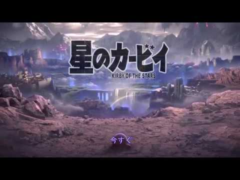 Hoshi No Kaabii - Opening 3 (Ultimate! World of Light) (Fanmade)