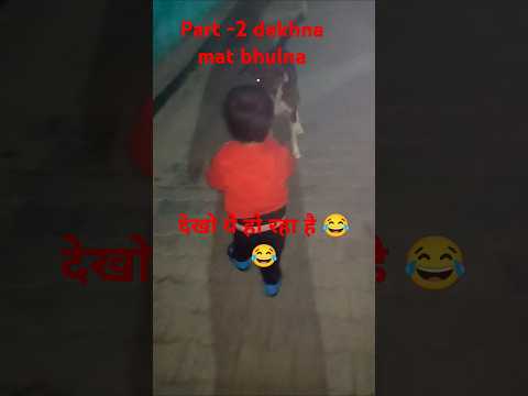 Dekho ye kya kr rhi h kavisha 😁#shortvideos #viralvideos #funny #comedy # Cartoon #bili #dog