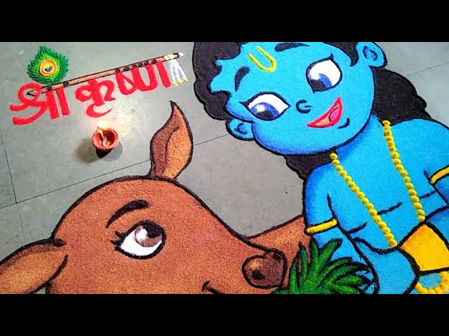 cute krishna rangoli design by madhuri rangoli and art