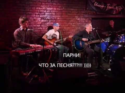 Олег Горшков (ех-Мечтать) "Волшебный ключик" Unplugged