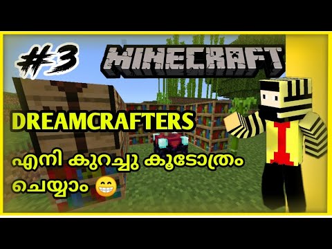Minecraft Malayalam: Enchantment Setup