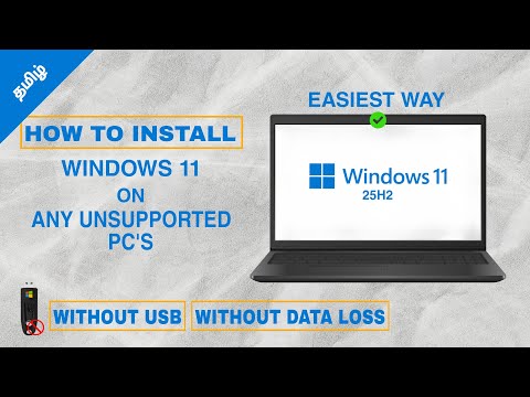 HOW TO INSTALL OR UPGRADE WINDOWS 11 25H2 ON ANY UNSUPPORTED PC/LAPTOP ...
