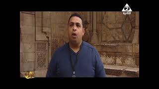 برنامج نورت مصر من داخل السلطان حسن   اعداد اسامة سمير  واخراج هدير طه