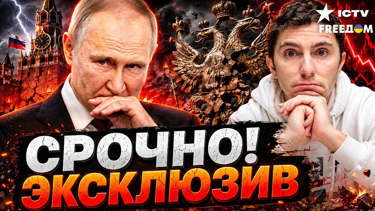 БЫВШИЙ сотрудник ФОНДА борьбы с коррупцией ВЫДАЛ ПРАВДУ. После этого ПУТИНУ 