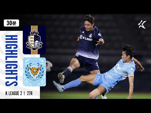 [K리그] 9월 20일 · 서울E vs 대구 하이라이트
