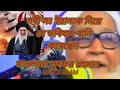 নবী সঃ ইরান নিয়প যে ভবিষ্যত বানি করে �