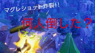 #13 [ばべるのFortniteプレイ動画] ごめんね、強くなったった()