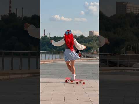 Собрала все мужские взгляды, пока танцевала на лонгборде по набережной 🤭#longboard #лонгборд #skate