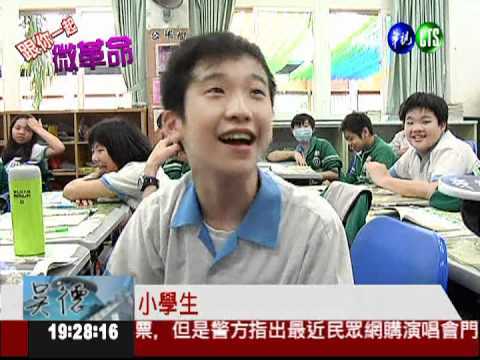 考題只有一個答案! 綁架孩子創意