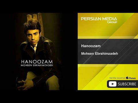 Mohsen Ebrahimzadeh - Hanoozam