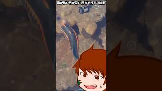 何かシャチみたいなの居るんだが!?【Subnautica2】