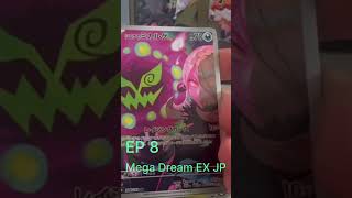 Another Mega Dream Booster…! Was ist worth it though?!? 🤷♂️🔥🫣