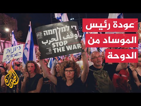 استئناف المفاوضات غير المباشرة بين إسرائيل وحماس