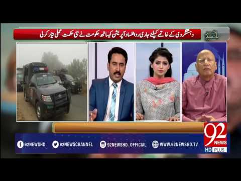 Bakhabar Subh -30-03-2017- 92NewsHDPlus