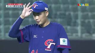 【棒球亞錦賽】10/16 中華 vs 斯里蘭卡 陳柏毓先發好投，主投三局，送出5K