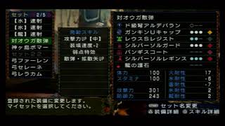 MHP3rd