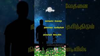 Download lagu Paarthu Paarthu Kangal Poothiruppean | Nee Varuvaai Ena Movie | Male Version mp3