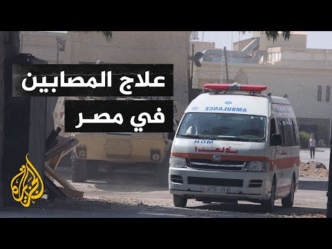 مصر تخصص ثلاثة مستشفيات لعلاج المصابين في غزة