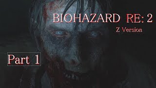 【実況】帰ってきたバイオ2『バイオハザード RE:2』　Part1【BIOHAZARD RE:2】