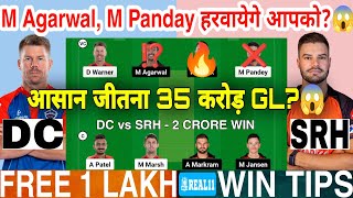 DC vs SRH Dream11 Team DC vs SRH Dream11 DC vs SRH Dream11 Prediction DC SRH Dream11 IPL