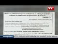 Ponnada Venkata Sathish Kumar | YSRCP | 99tv - Video