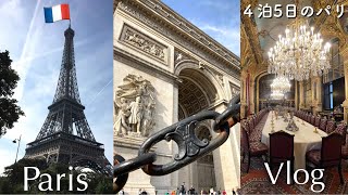Trip to PARIS 🇫🇷 | 7年ぶりのパリ旅行 | グルメ、スイーツ、ルーブル美術館