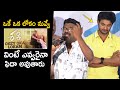 Lyricist Chandrabose Singing Okey Oka Lokam Song Aadi Sid Sriram Telugu Tonic