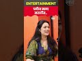 Girija Oak Jawan Movie प्लीज मला मराठी मराठी फिल्मम�
