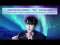[KR/ENG LYRICS] iKON CHAN – 'YOU' | Jung Chanwoo 1st SOLO single song